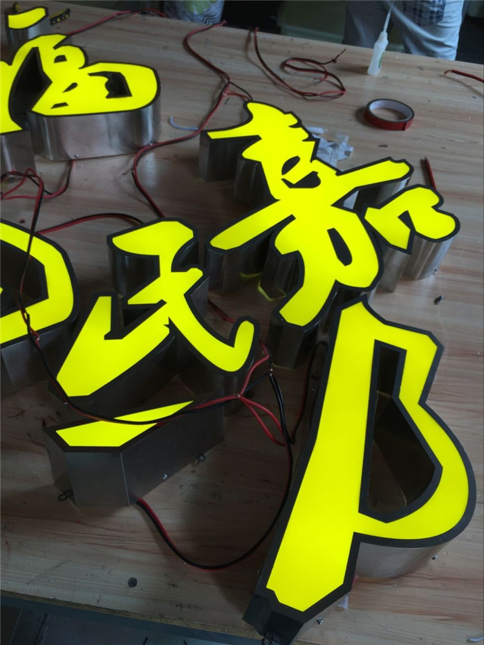 不銹鋼精工擴(kuò)邊字